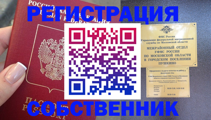 форма 3 в Поворино